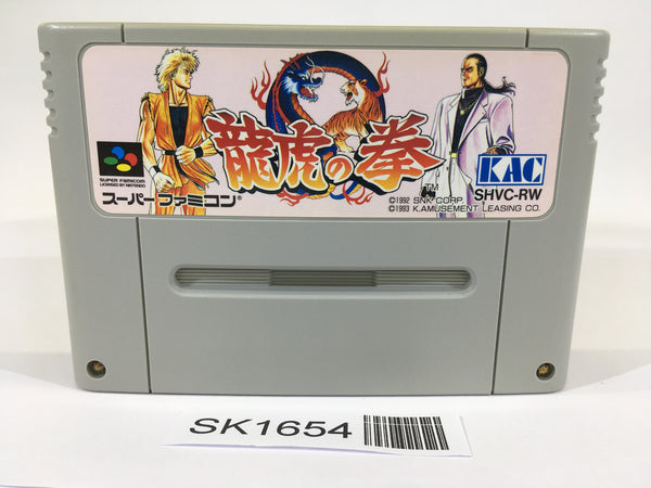 SK1654 Art Of Fighting SNES Super Famicom Japan