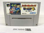 SK1655 Super Chinese World 2 SNES Super Famicom Japan