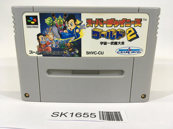 SK1655 Super Chinese World 2 SNES Super Famicom Japan