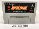 SK1656 Fatal Fury SNES Super Famicom Japan