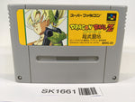 SK1661 Dragon Ball Z Super Butouden SNES Super Famicom Japan