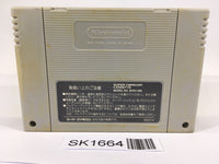 SK1664 Dragon Ball Z Super Butouden 3 SNES Super Famicom Japan