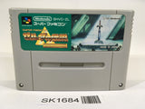 SK1684 The Legend Of Zelda A Link to the Past SNES Super Famicom Japan