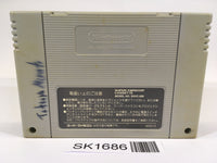 SK1686 Fire Emblem Monshou no Nazo SNES Super Famicom Japan