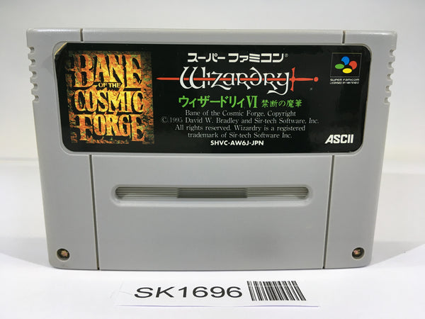 SK1696 Wizardry 6 VI Bane of the Cosmic Forge SNES Super Famicom Japan