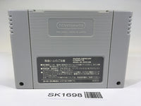 SK1698 Wizardry 6 VI Bane of the Cosmic Forge SNES Super Famicom Japan