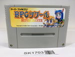 SK1703 RPG Tsukuru Super Dante Maker SNES Super Famicom Japan