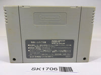 SK1706 Card Master Rimusaria no Fuuin SNES Super Famicom Japan