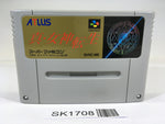 SK1708 Shin Megami Tensei SNES Super Famicom Japan