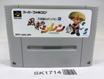 SK1714 Mystery Dungeon Fushigi no Dungeon 2 SNES Super Famicom Japan