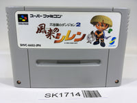 SK1714 Mystery Dungeon Fushigi no Dungeon 2 SNES Super Famicom Japan