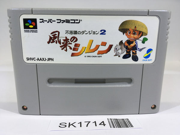 SK1714 Mystery Dungeon Fushigi no Dungeon 2 SNES Super Famicom Japan