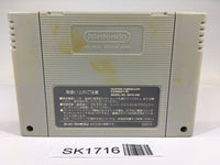 SK1716 Burai SNES Super Famicom Japan