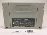 SK1717 Tadaima Yuusha Boshuuchuu Okawari SNES Super Famicom Japan