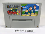 SK1718 Nintama Rantarou 2 SNES Super Famicom Japan