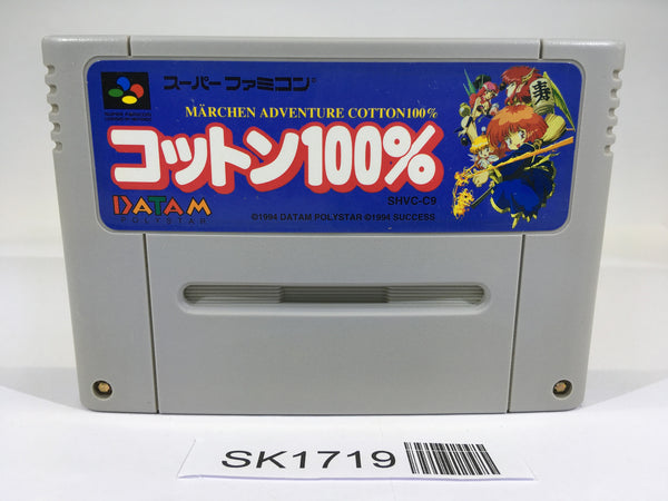 SK1719 Marchen Adventure Cotton 100% SNES Super Famicom Japan