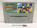 SK1725 Yokoyama Mitsuteru Sangokushi Bangi SNES Super Famicom Japan