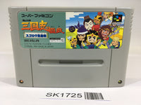 SK1725 Yokoyama Mitsuteru Sangokushi Bangi SNES Super Famicom Japan