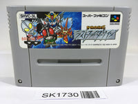 SK1730 The Great Battle II 2 Last Fighter Twin SNES Super Famicom Japan