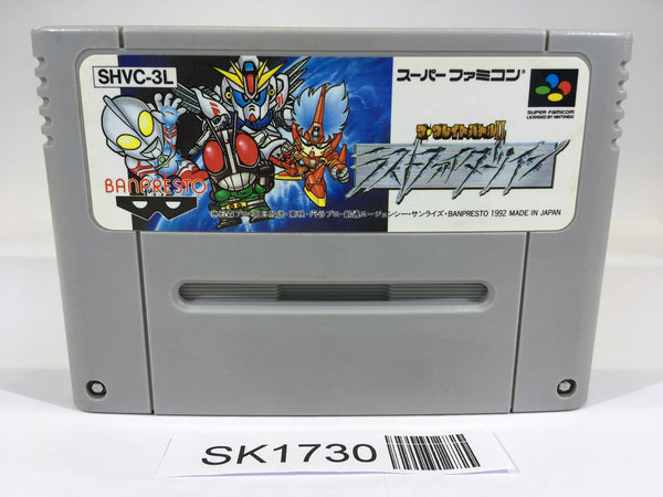 SK1730 The Great Battle II 2 Last Fighter Twin SNES Super Famicom Japan