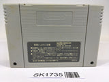 SK1735 Super Bomberman SNES Super Famicom Japan