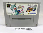 SK1738 Super Bomberman 3 SNES Super Famicom Japan