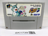 SK1739 Super Bomberman 3 SNES Super Famicom Japan
