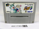 SK1740 Super Bomberman 3 SNES Super Famicom Japan