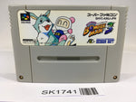 SK1741 Super Bomberman 3 SNES Super Famicom Japan