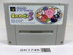 SK1746 Kirby 3 Kirby's Dream Land 3 SNES Super Famicom Japan