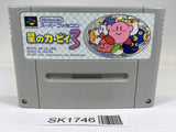 SK1746 Kirby 3 Kirby's Dream Land 3 SNES Super Famicom Japan