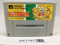 SK1747 Kirby Super Deluxe Star Kirby's Fun Pak SNES Super Famicom Japan