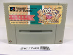 SK1749 Kirby Super Deluxe Star Kirby's Fun Pak SNES Super Famicom Japan