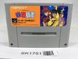 SK1751 Yu Yu Hakusho SNES Super Famicom Japan