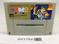 SK1752 Yu Yu Hakusho 2 SNES Super Famicom Japan – J4U.co.jp