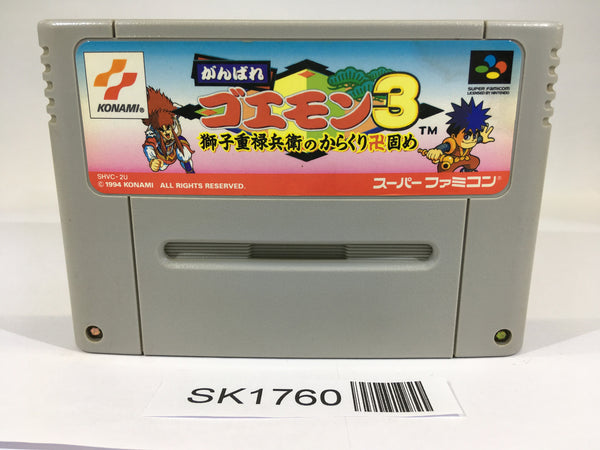 SK1760 Ganbare Goemon 3 SNES Super Famicom Japan