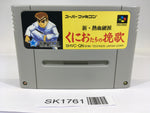 SK1761 Shin Nekketsu Kouha Kunio Tachi no Banka Kun SNES Super Famicom Japan