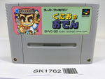 SK1762 Kunio no Oden Kunio Kun SNES Super Famicom Japan