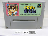 SK1762 Kunio no Oden Kunio Kun SNES Super Famicom Japan