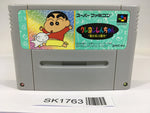 SK1763 Crayon Shinchan Arashi wo Yobu Enji SNES Super Famicom Japan