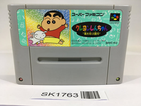 SK1763 Crayon Shinchan Arashi wo Yobu Enji SNES Super Famicom Japan