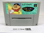 SK1764 Crayon Shinchan Arashi wo Yobu Enji SNES Super Famicom Japan