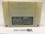 SK1765 Crayon Shinchan Arashi wo Yobu Enji SNES Super Famicom Japan
