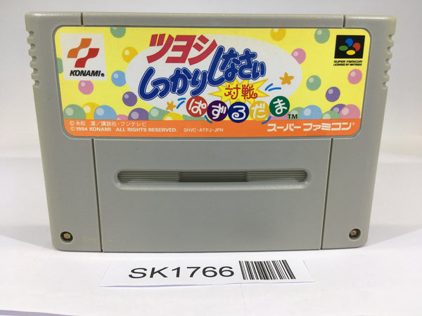 SK1766 Tsuyoshi Shikkarai Shinasai TaisenPuzzleDama SNES Super Famicom Japan