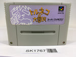 SK1767 Torneco no Daibouken Fushigi no Dungeon SNES Super Famicom Japan