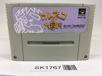 SK1767 Torneco no Daibouken Fushigi no Dungeon SNES Super Famicom Japan