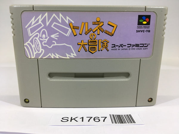 SK1767 Torneco no Daibouken Fushigi no Dungeon SNES Super Famicom Japan