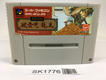 SK1776 Honkaku Shogi Fuuunji Ryuuou SNES Super Famicom Japan