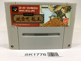 SK1776 Honkaku Shogi Fuuunji Ryuuou SNES Super Famicom Japan