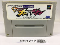 SK1777 Mini Yonku Shining Scorpion Let's & Go!! SNES Super Famicom Japan